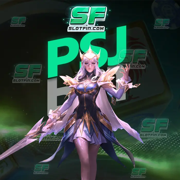 psj เว็บพนัน เกมเดิมพันออนไลน์คาสิโนที่มีทุนเท่าไหร่ก็สามารถเข้ามาลงทุนแล้วเข้ามาเล่นได้หมด